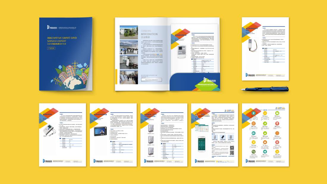 二连浩特市画册设计谈品牌建设