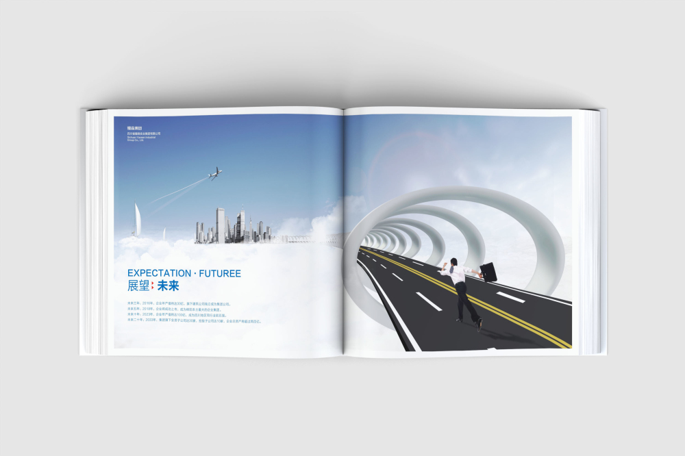 二连浩特市画册设计